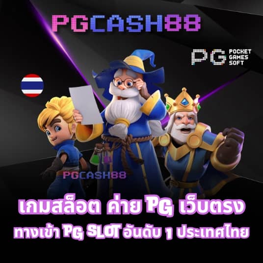 เว็บสล็อตเว็บตรงค่ายใหญ่ วอลเล็ต