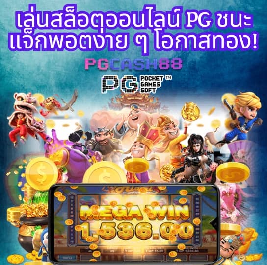 เว็บสล็อตเว็บตรงค่ายใหญ่ วอลเล็ต